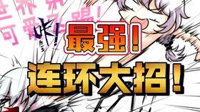 搞笑日和音乐,笑出腹肌的旋律盛宴