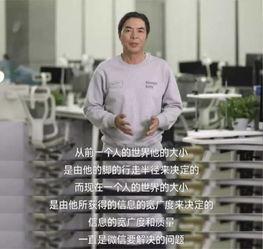 最火演讲表情包真人,最火演讲的启示录