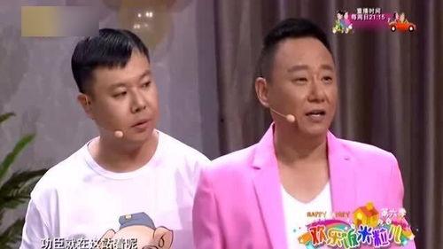 小品搞笑桥段,小品桥段里的欢乐盛宴